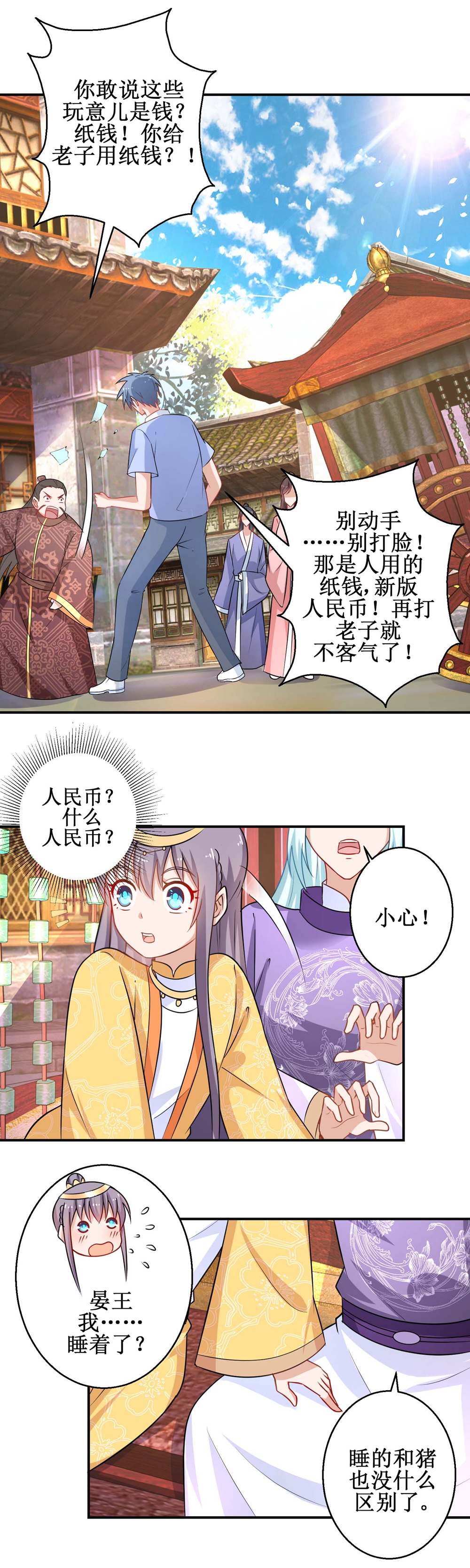 7