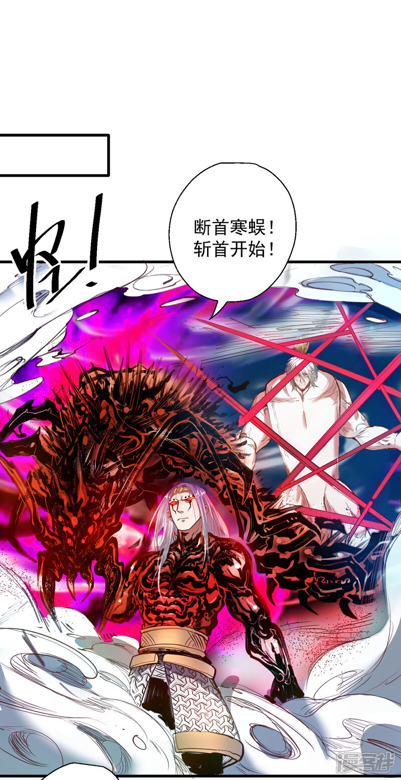 【地表最强黄金肾】漫画-（第67话 黄金之躯的缺点？）章节漫画下拉式图片-2.jpg