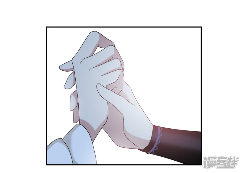 璇玑辞漫画 第165话 第一次见面2 - 漫客栈