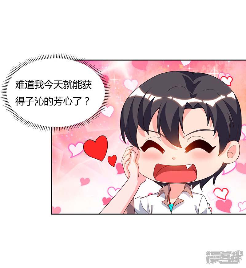 【重生弃少归来】漫画-（第77话 劫持）章节漫画下拉式图片-第4张图片