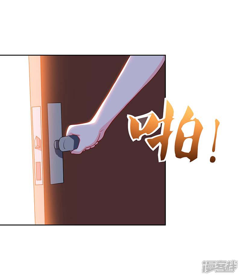 【重生弃少归来】漫画-（第77话 劫持）章节漫画下拉式图片-第5张图片