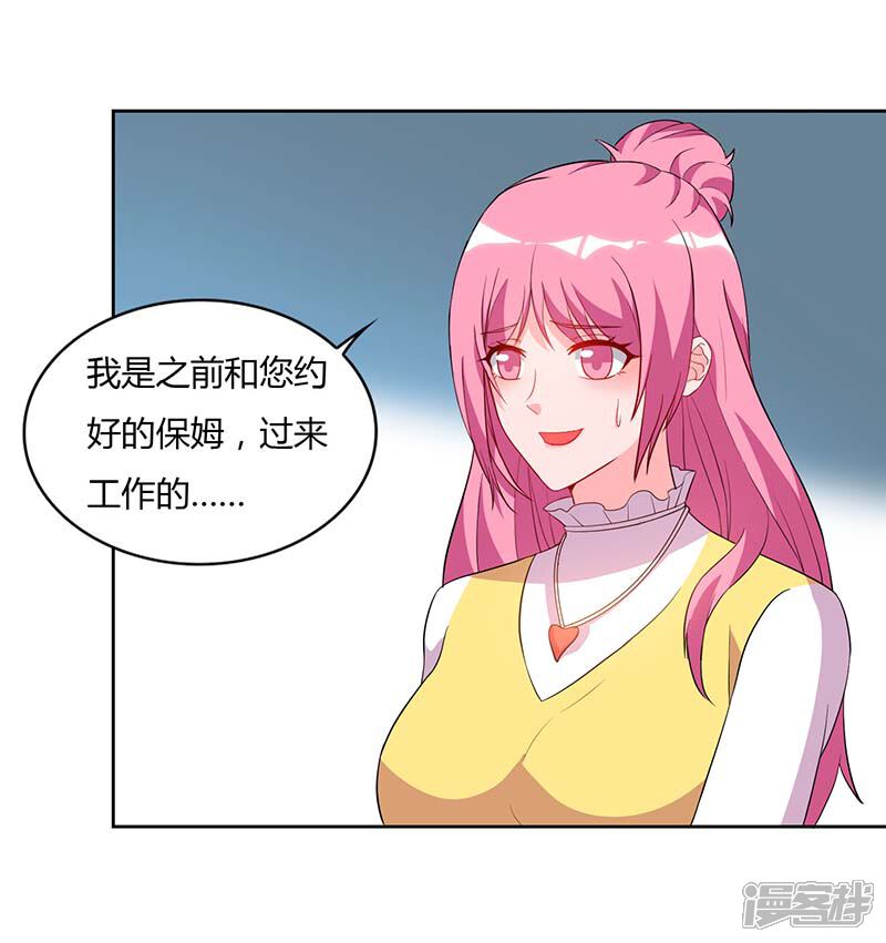 【重生弃少归来】漫画-（第77话 劫持）章节漫画下拉式图片-第8张图片