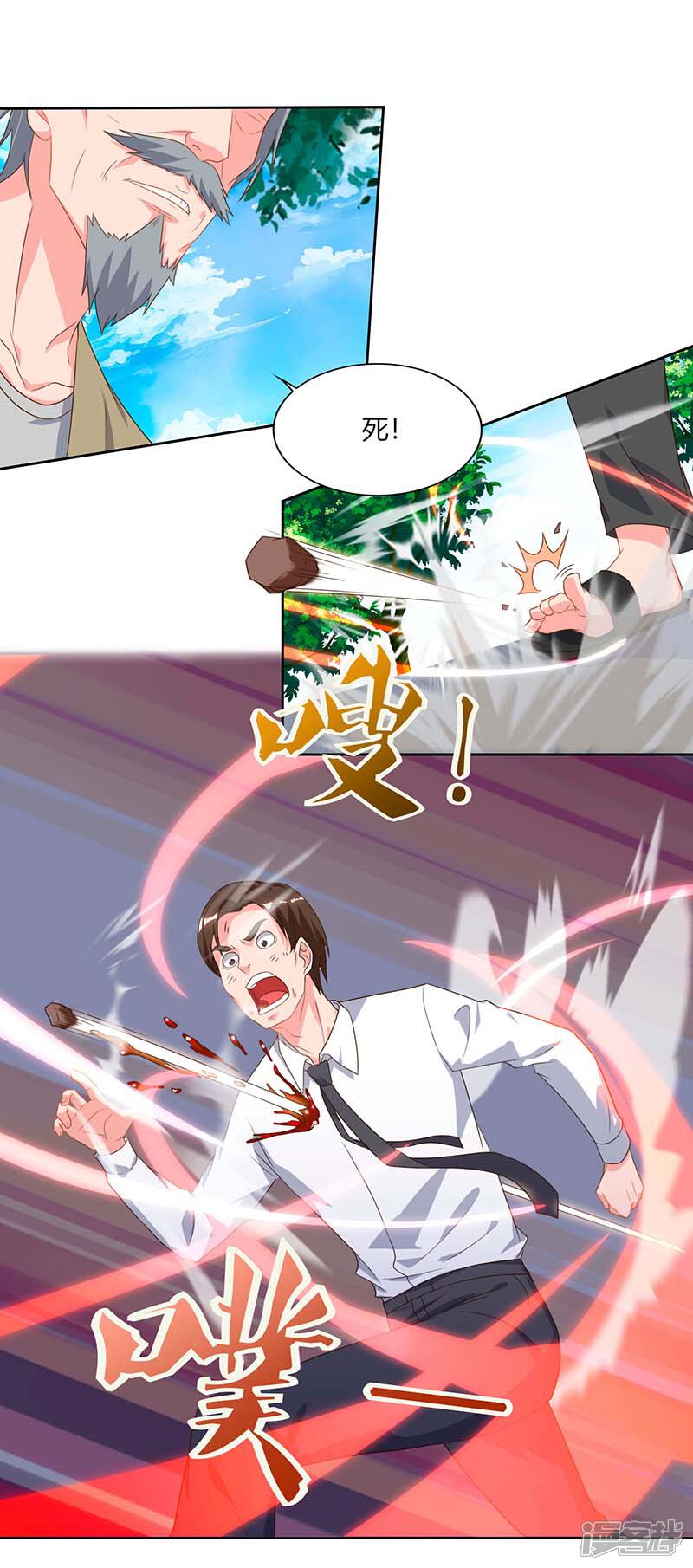 【重生弃少归来】漫画-（第77话 劫持）章节漫画下拉式图片-第24张图片