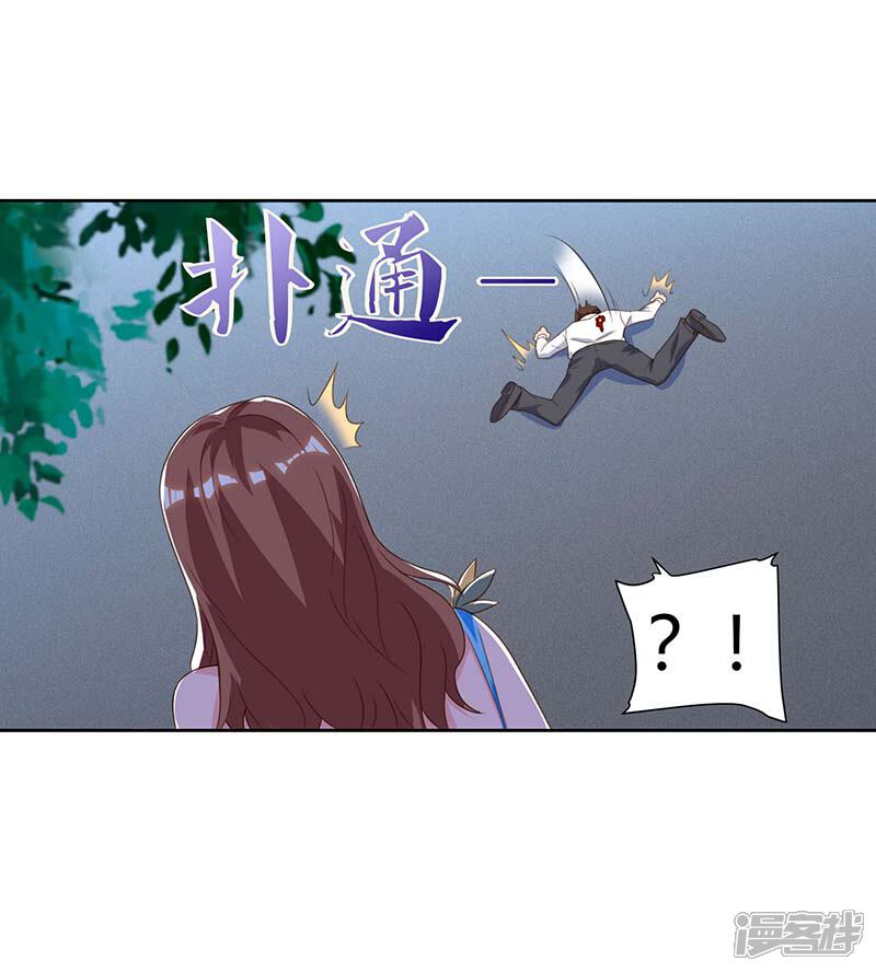 【重生弃少归来】漫画-（第77话 劫持）章节漫画下拉式图片-第25张图片