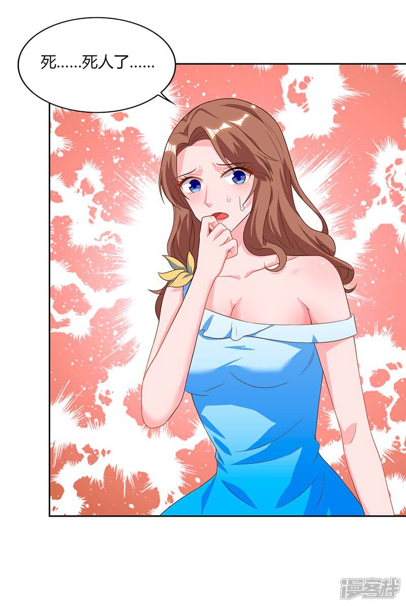 【重生弃少归来】漫画-（第77话 劫持）章节漫画下拉式图片-第26张图片