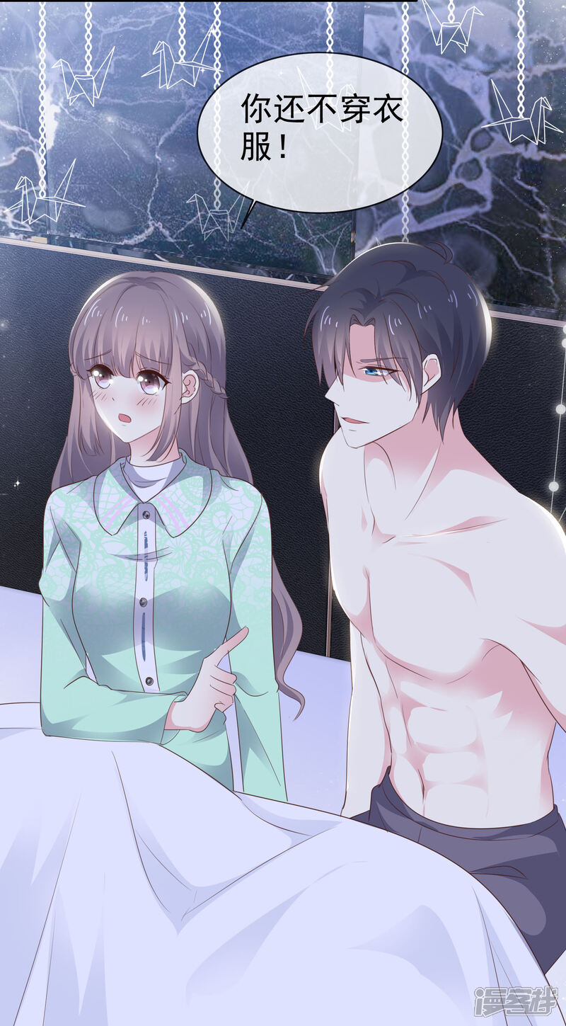第21话 谁脱得衣服