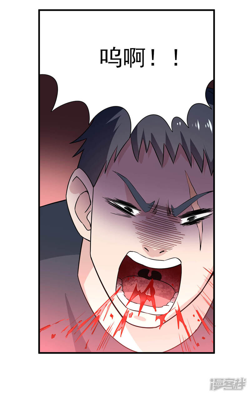 第26话 招蜂引蝶