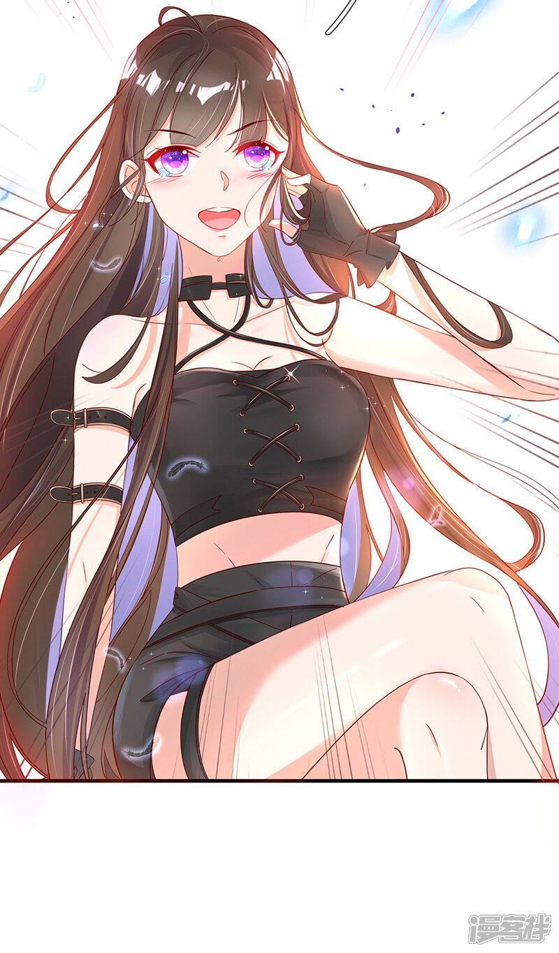 王妃的修仙指南漫画 第1话 另一个世界 - 漫客栈