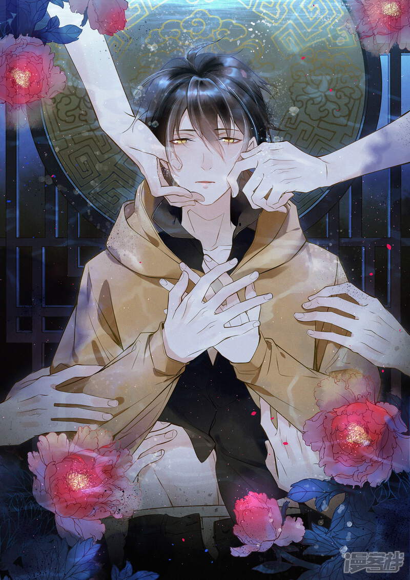 漫画壁纸日签漫画 第116话 4月25日 - 漫客栈