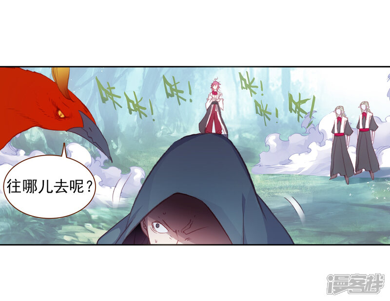 第291话神潮1-完美世界-神漫（第18张）