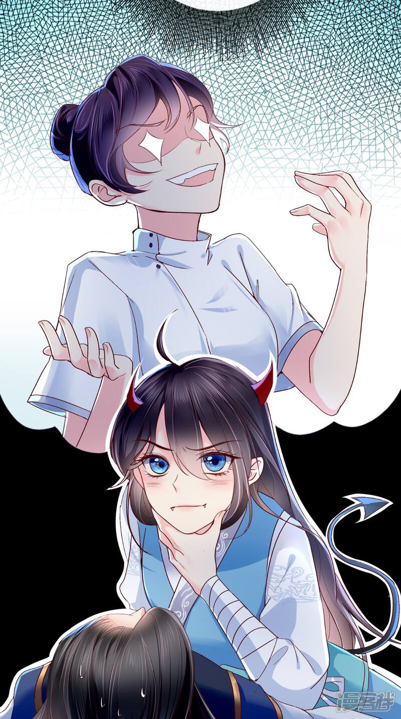 痴傻毒妃不好惹漫画 第3话 出手相救 - 漫客栈