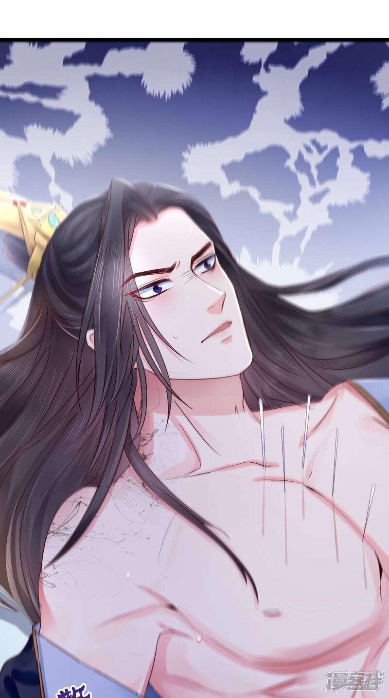 痴傻毒妃不好惹漫画 第3话 出手相救 - 漫客栈