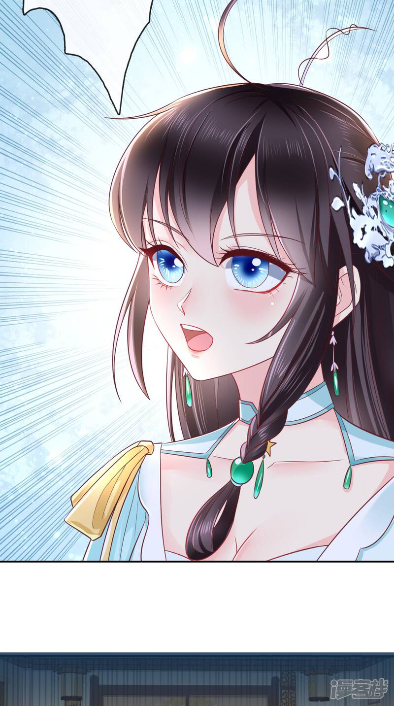 痴傻毒妃不好惹漫画 第22话 退婚 - 漫客栈