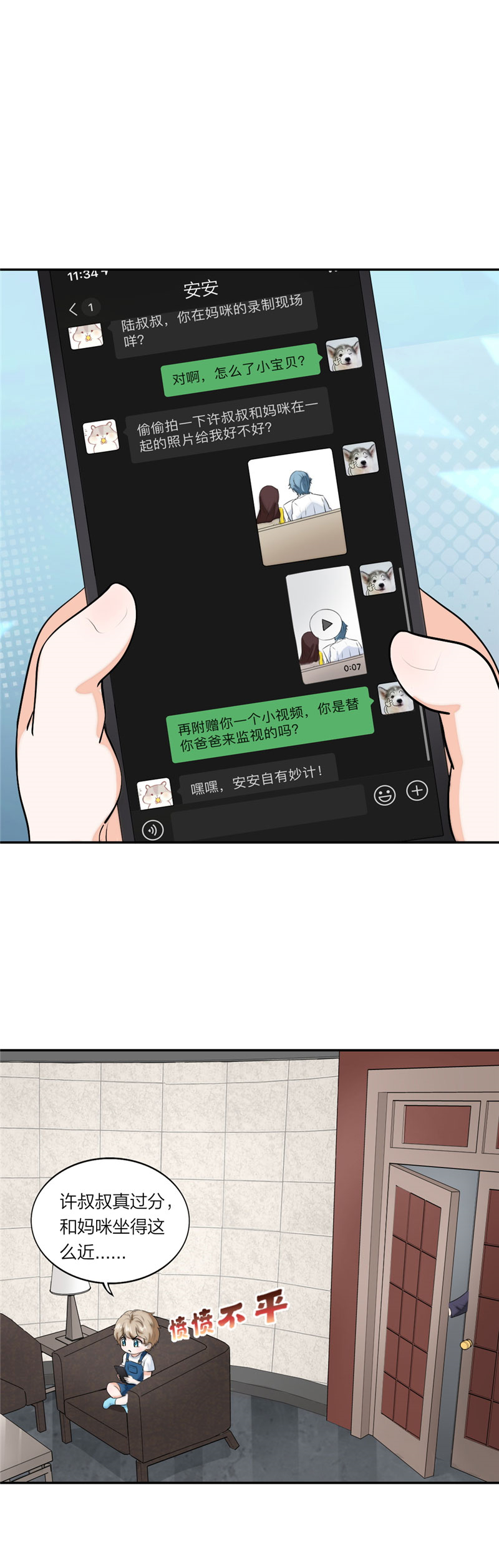 12