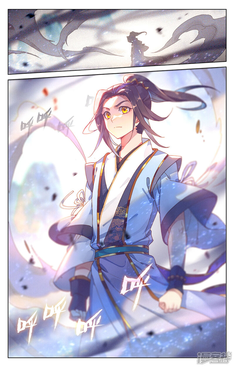 【元尊】漫画-（第209话下 天雷玄火）章节漫画下拉式图片-第8张图片