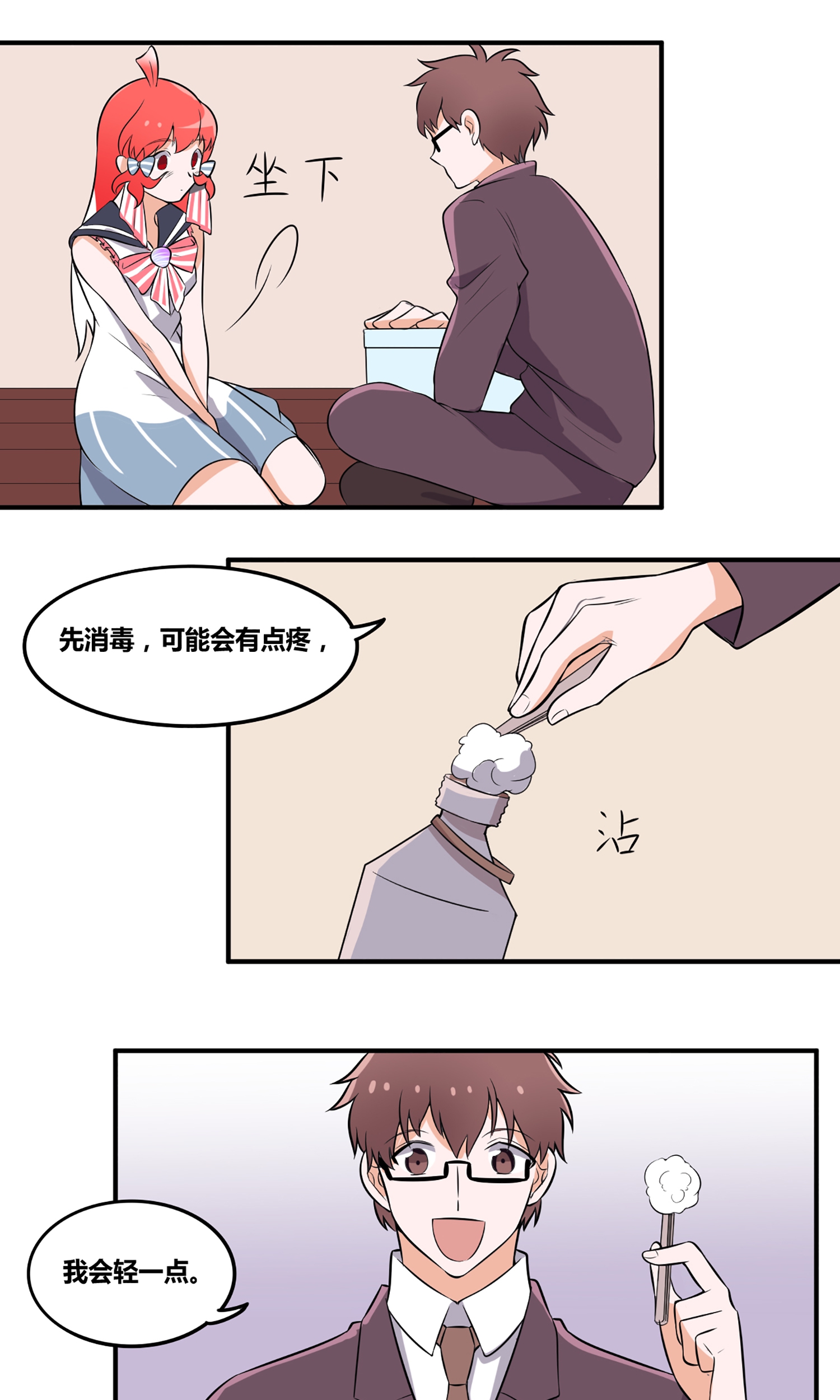 9