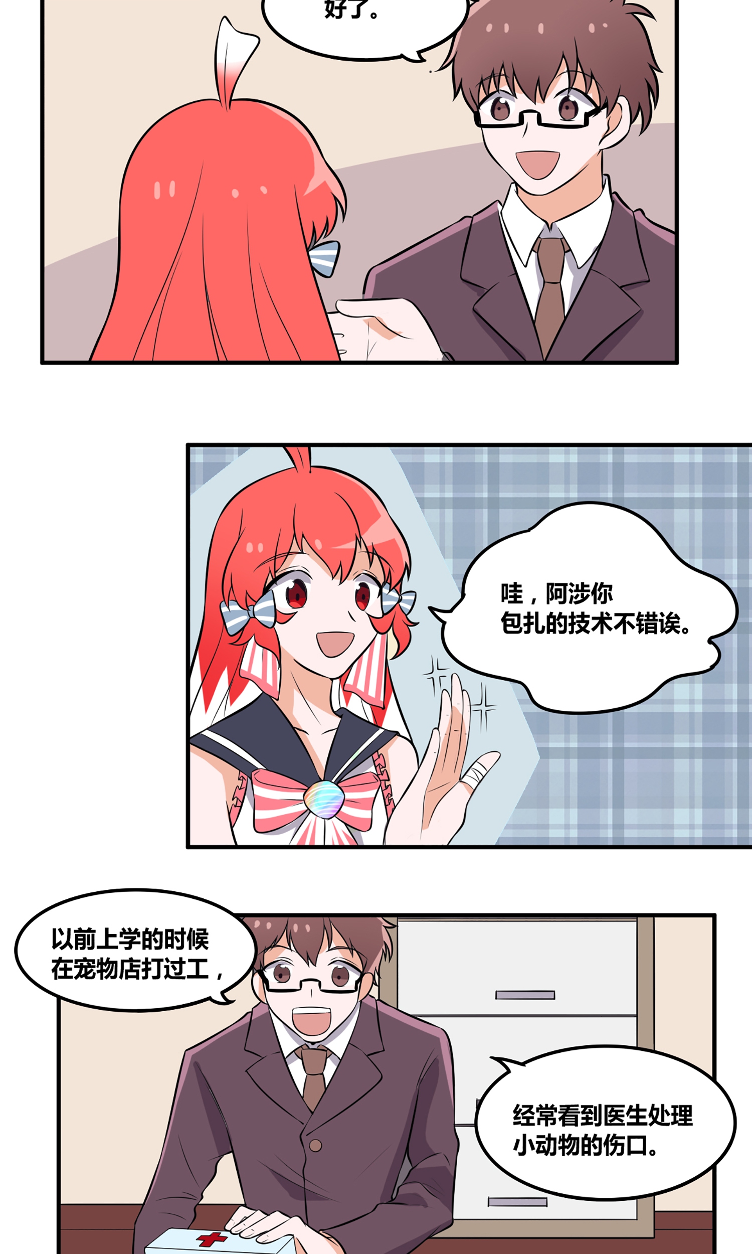12