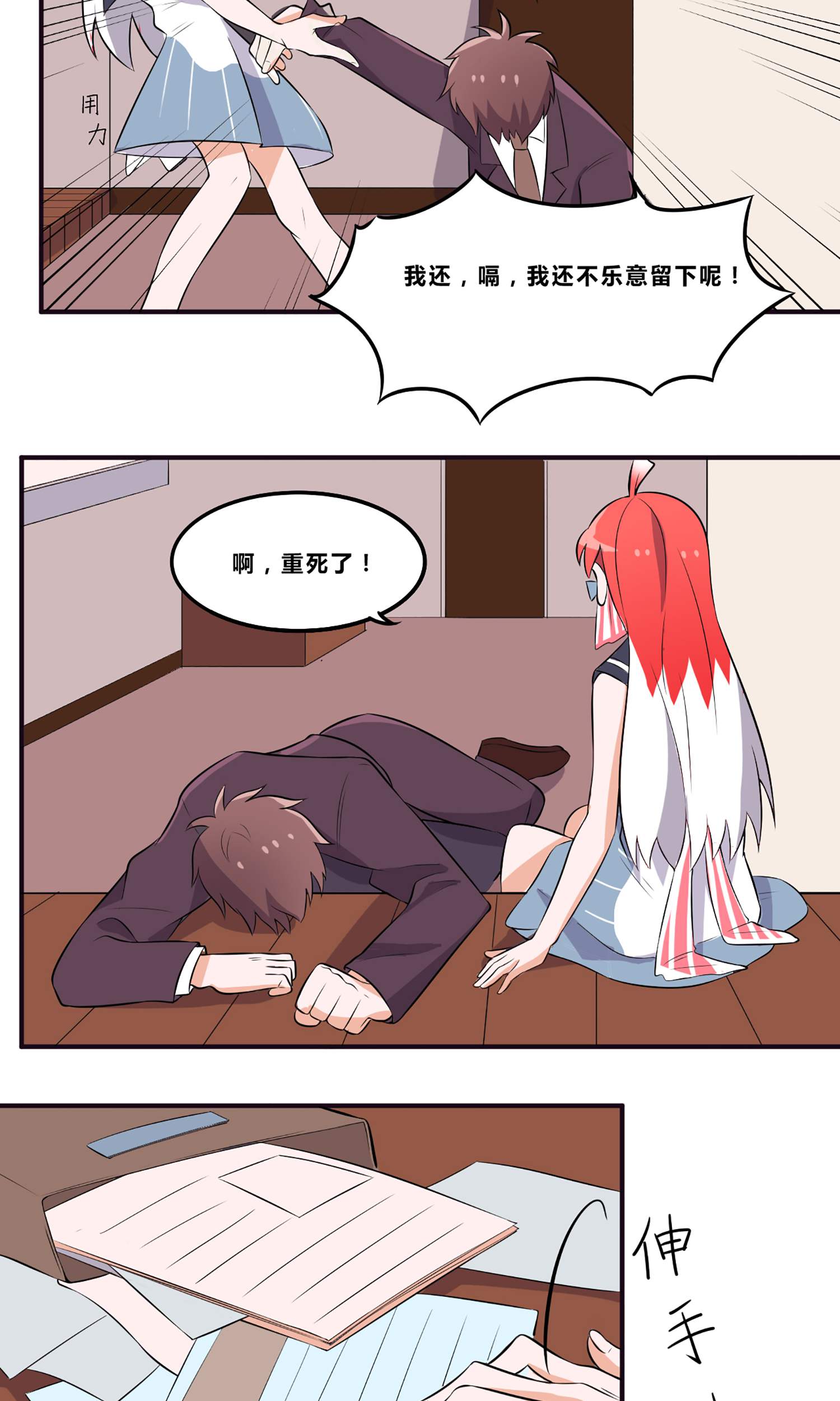 28