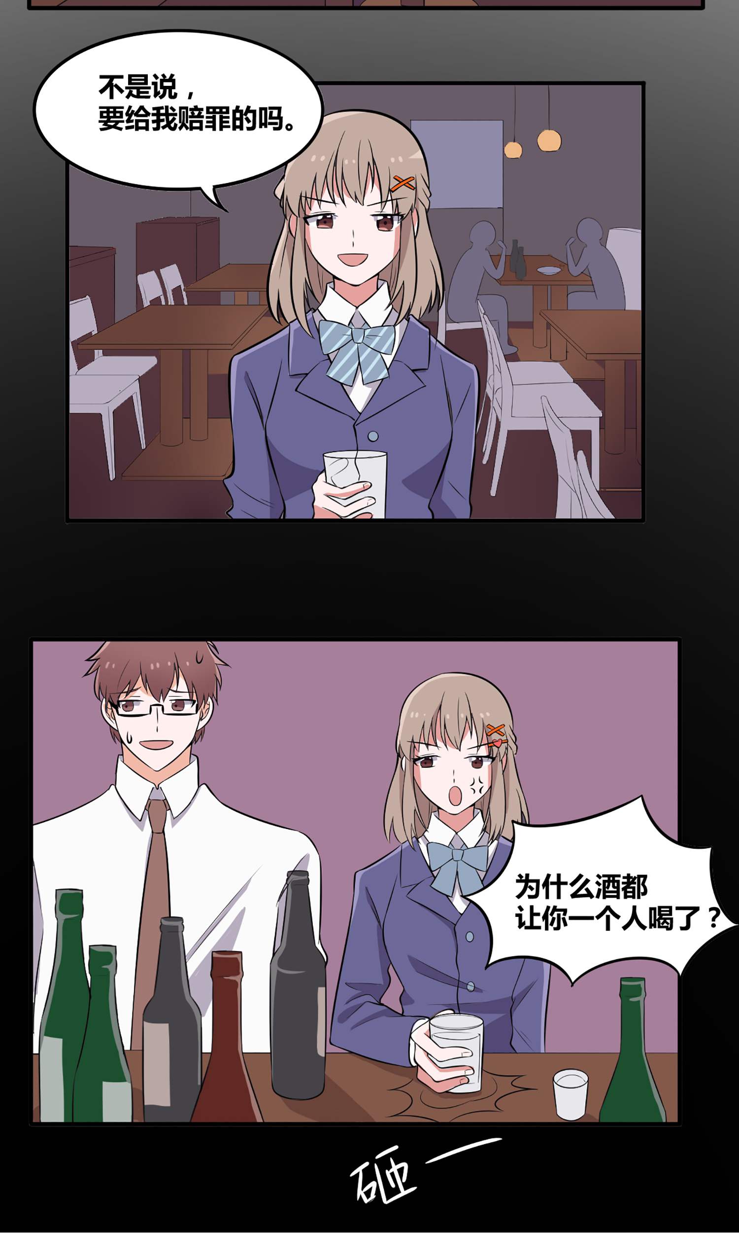 23