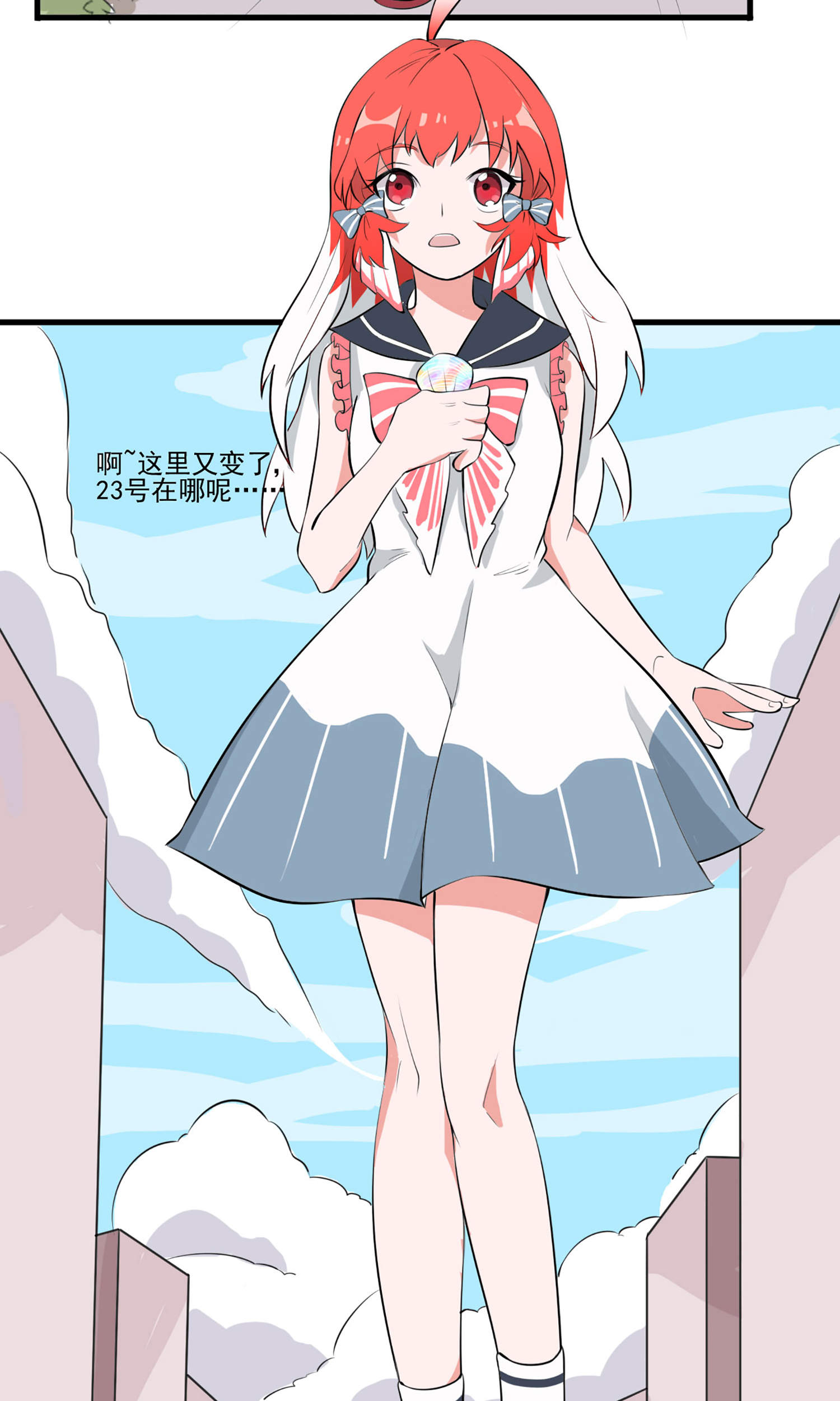 27