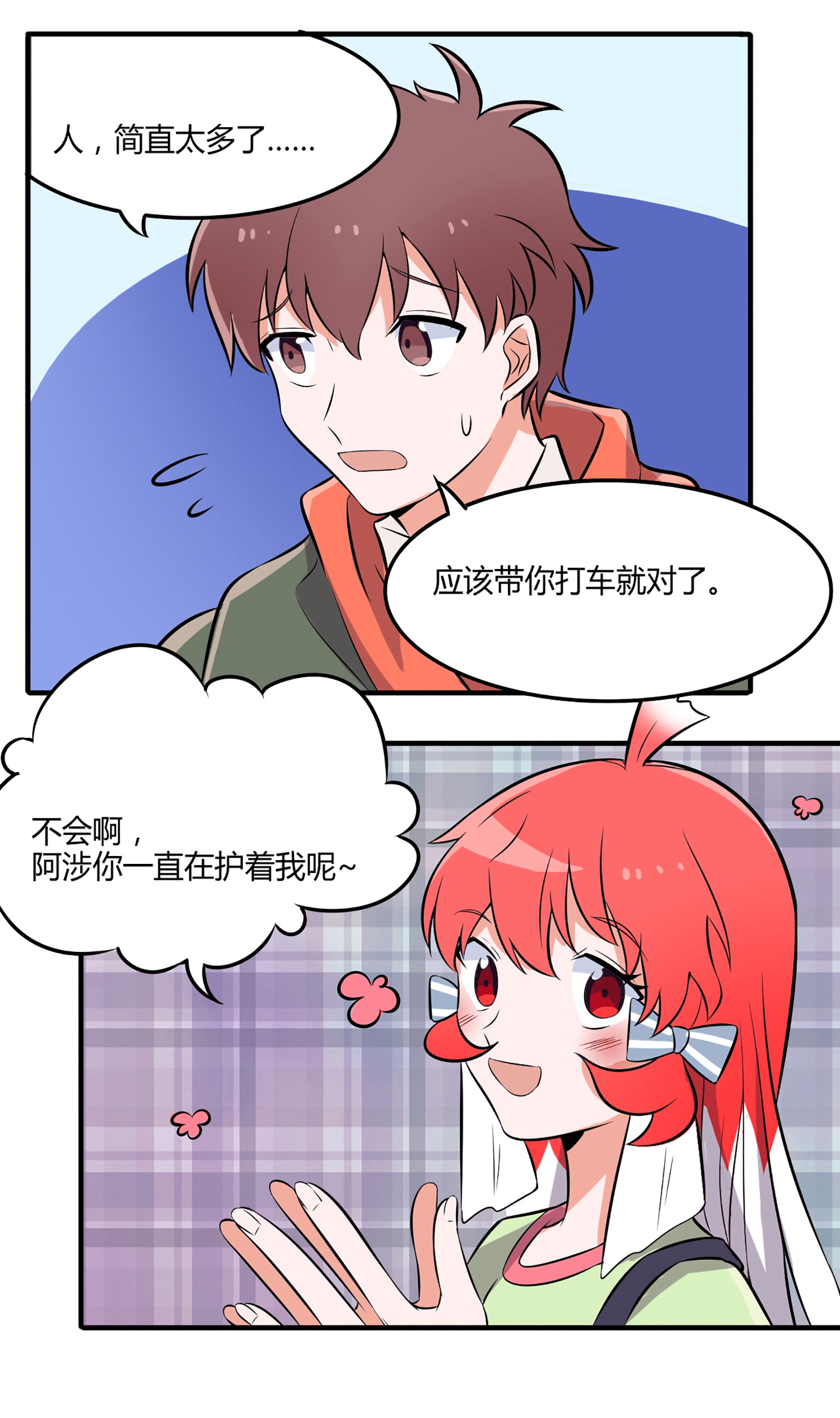 9