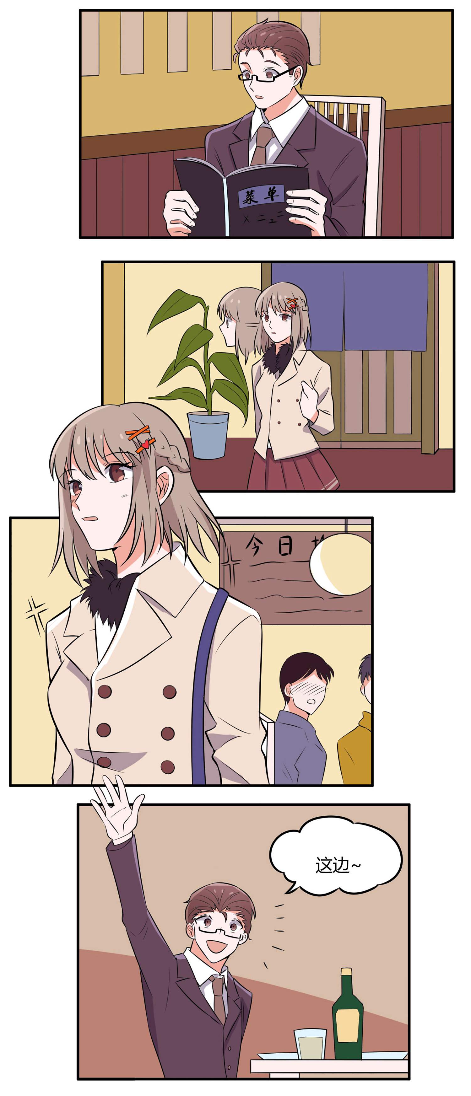 3
