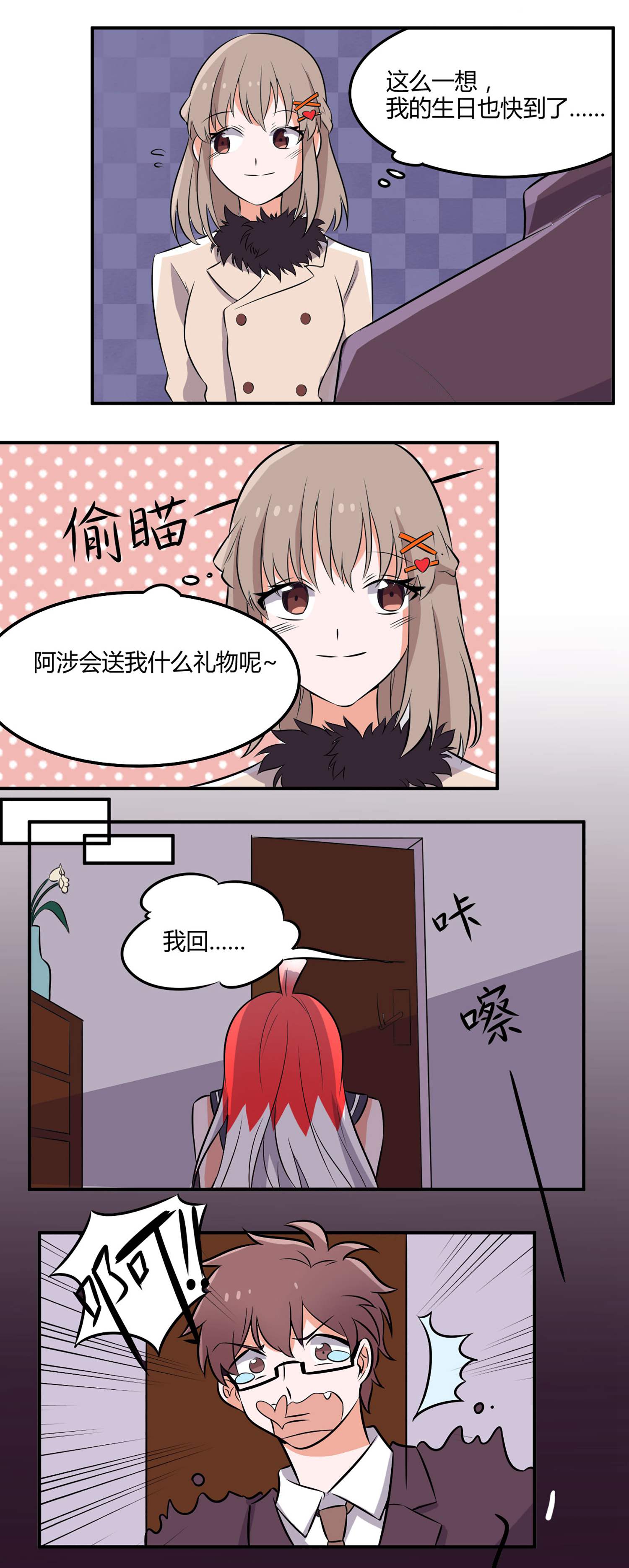 12