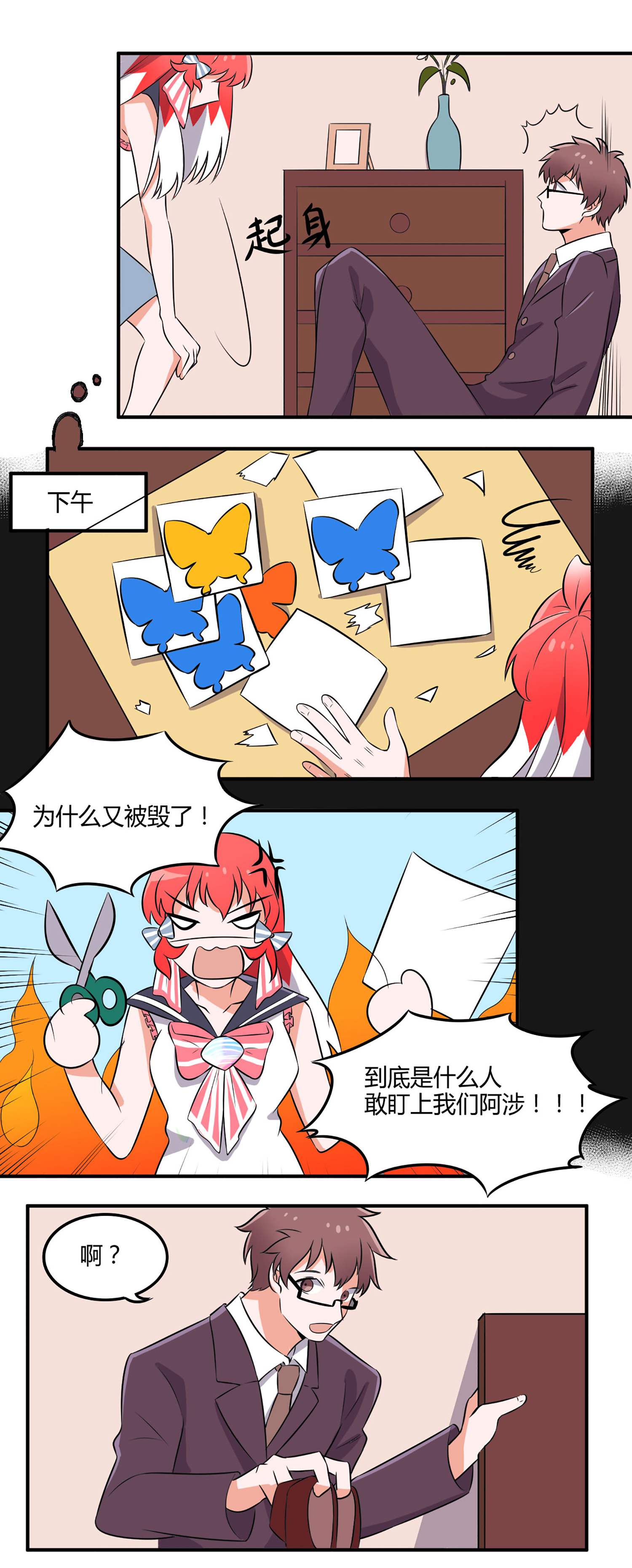 14