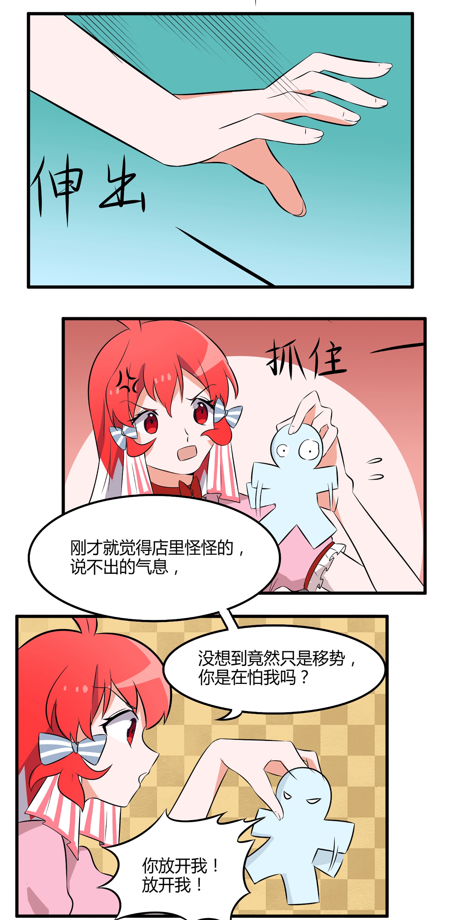 19
