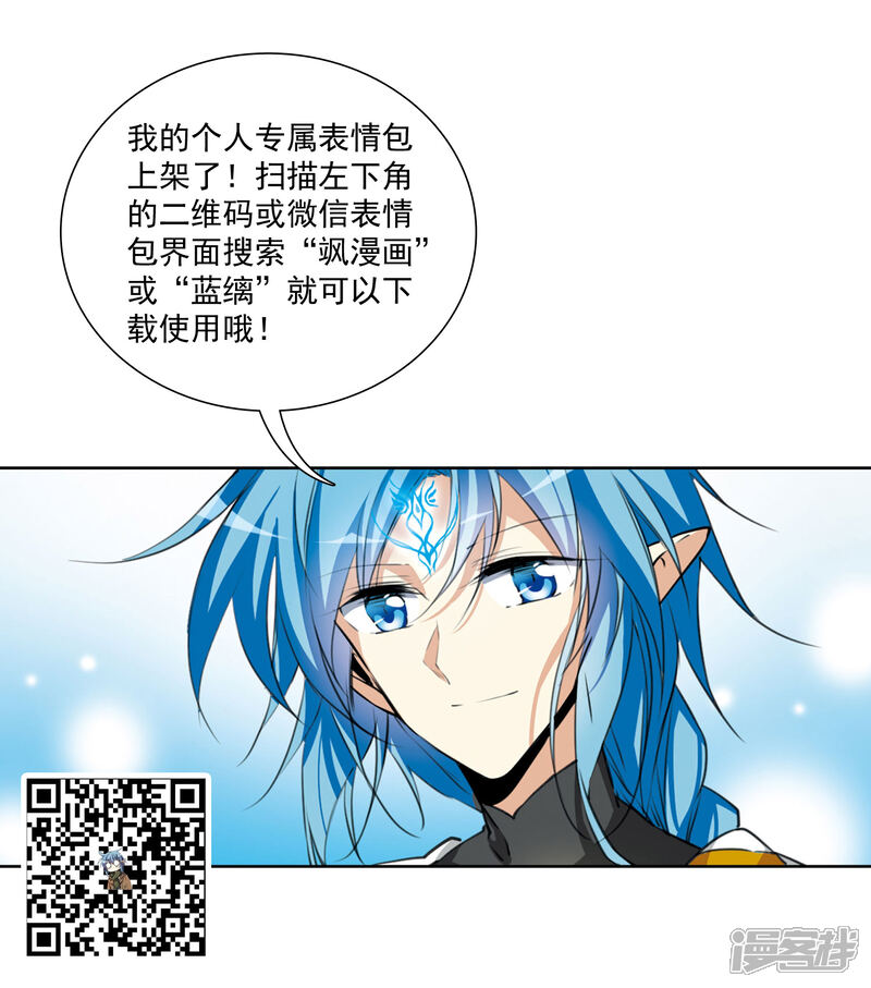 【三眼哮天录】漫画-（第2季18话 妖界王廷1）章节漫画下拉式图片-43.jpg