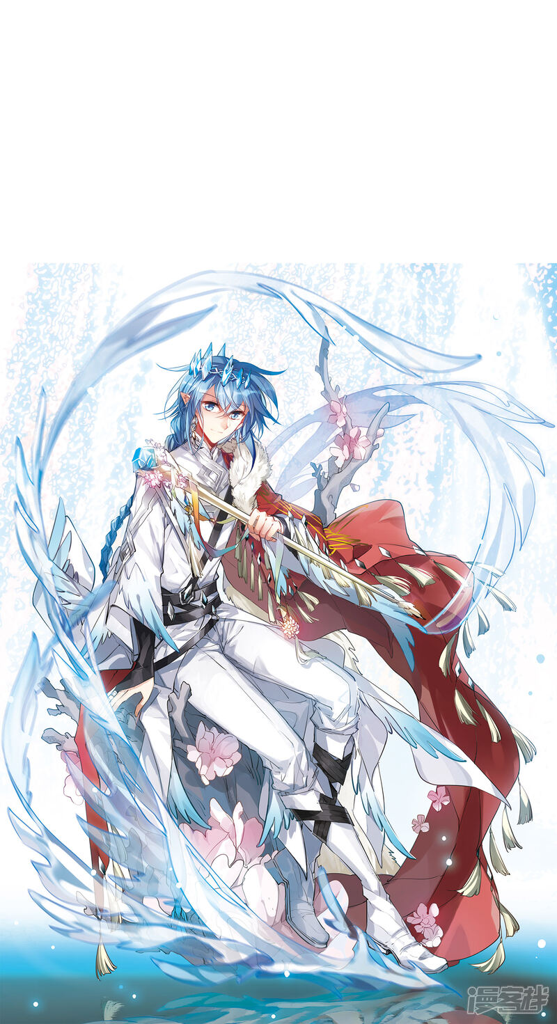 第2季24话 万变神兵1