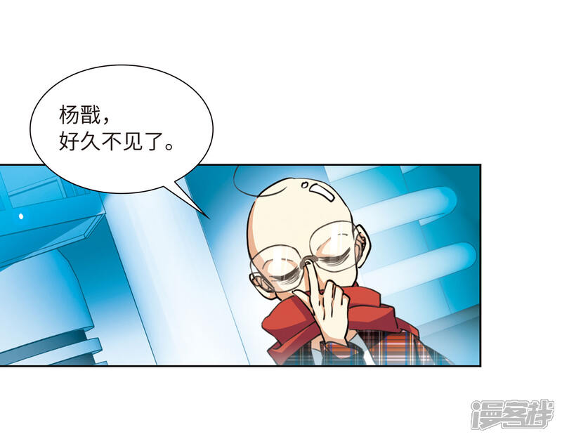 【三眼哮天录】漫画-（第2季24话 万变神兵1）章节漫画下拉式图片-14.jpg