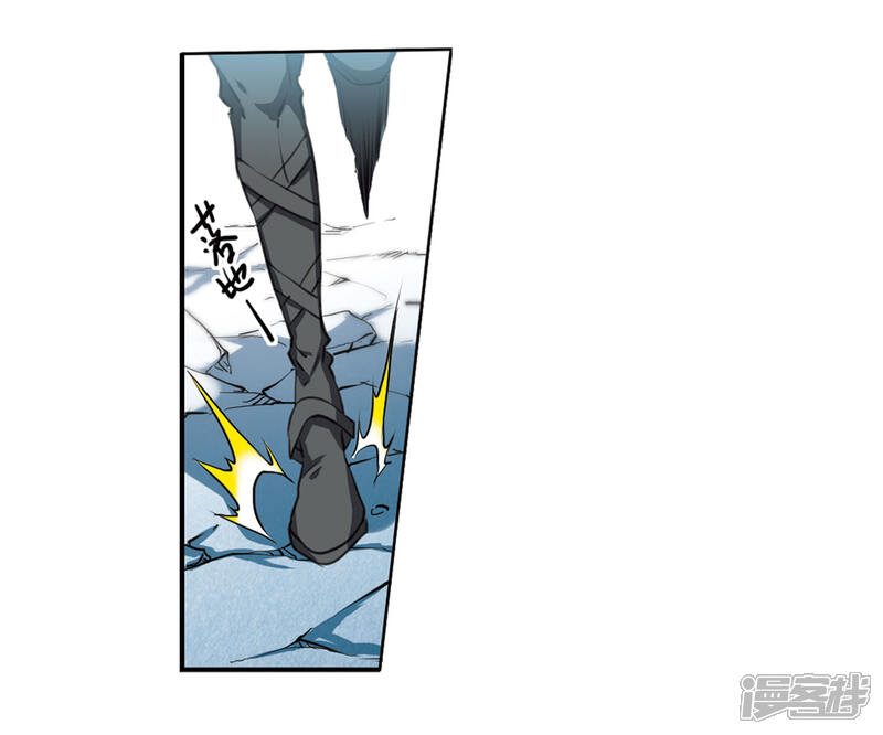 【三眼哮天录】漫画-（第2季26话 万变神兵3）章节漫画下拉式图片-16.jpg