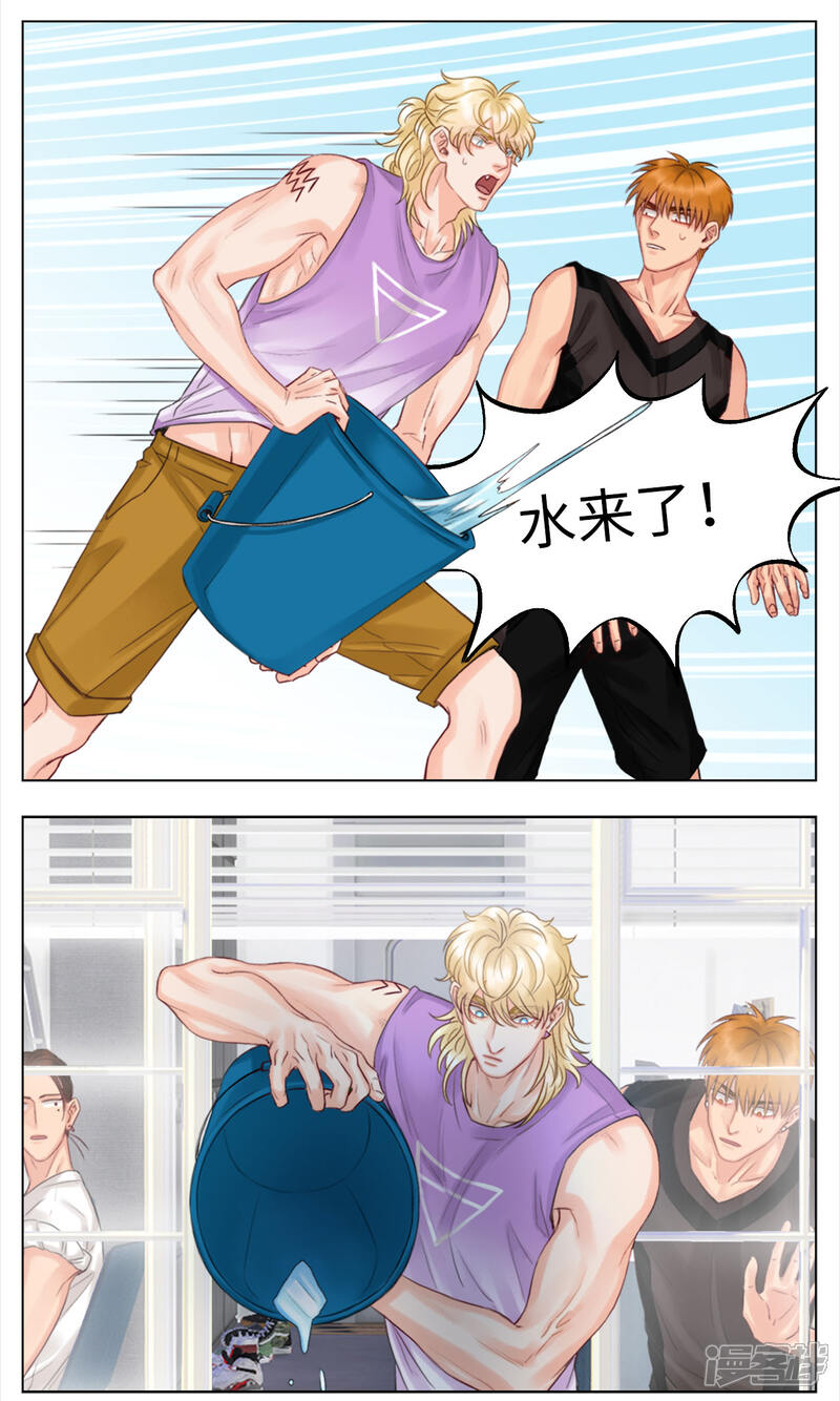【男生宿舍303】漫画-（第26话 灭火）章节漫画下拉式图片-第3张图片