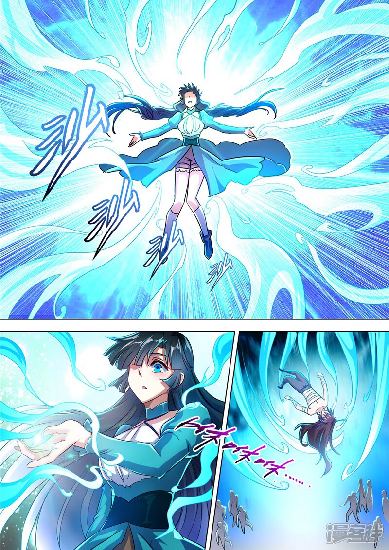 第290话青莲接天，一命换一命-灵剑尊-iCiyuan动漫（第5张）