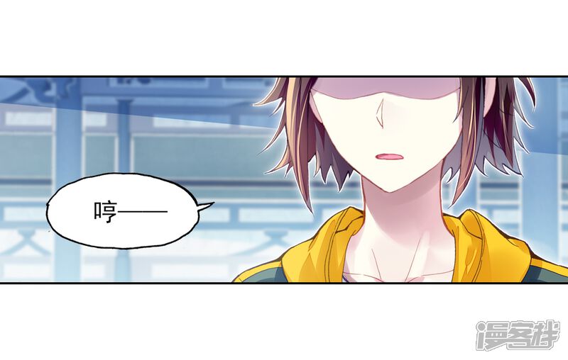 第267话般配与魄力2-武动乾坤-天蚕土豆 神漫（第11张）