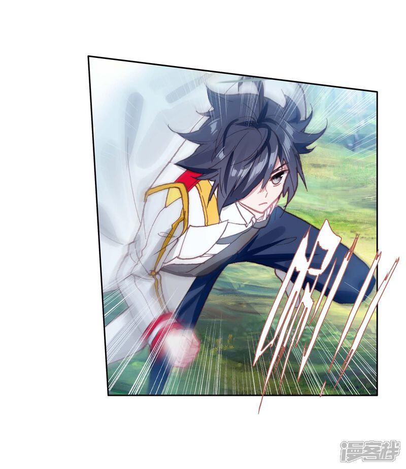 第256话损兵折将2-斗罗大陆3龙王传说-穆逢春 唐家三少（第5张）
