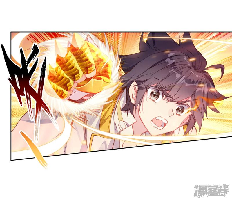 第256话损兵折将2-斗罗大陆3龙王传说-穆逢春 唐家三少（第6张）
