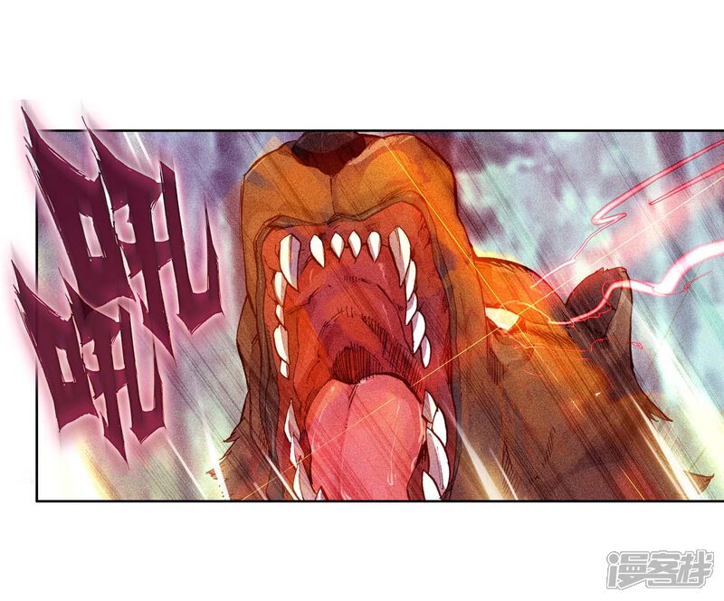 第256话损兵折将2-斗罗大陆3龙王传说-穆逢春 唐家三少（第9张）