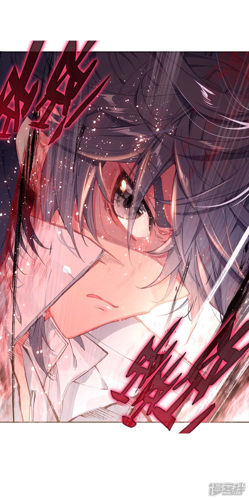 第256话损兵折将2-斗罗大陆3龙王传说-穆逢春 唐家三少（第20张）