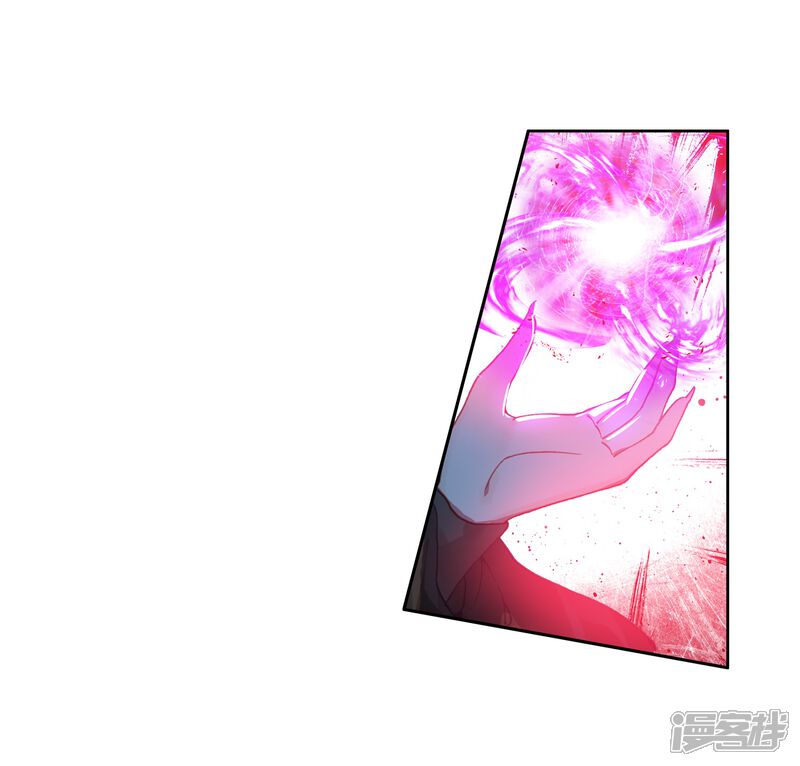 第533话跑路2-斗罗大陆2绝世唐门-唐家三少（第13张）