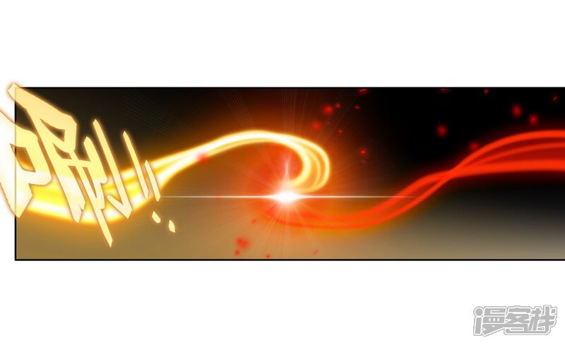 第533话跑路2-斗罗大陆2绝世唐门-唐家三少（第17张）