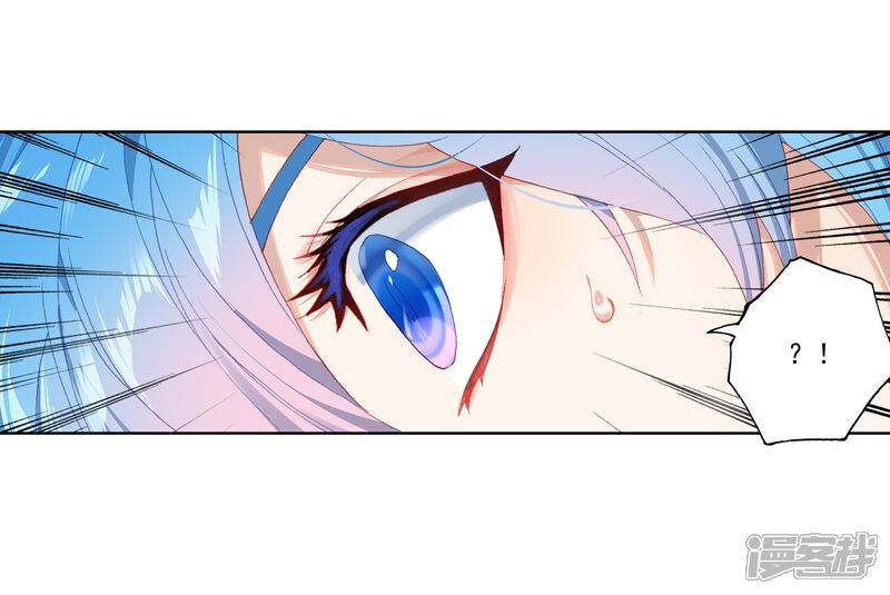 第533话跑路2-斗罗大陆2绝世唐门-唐家三少（第18张）