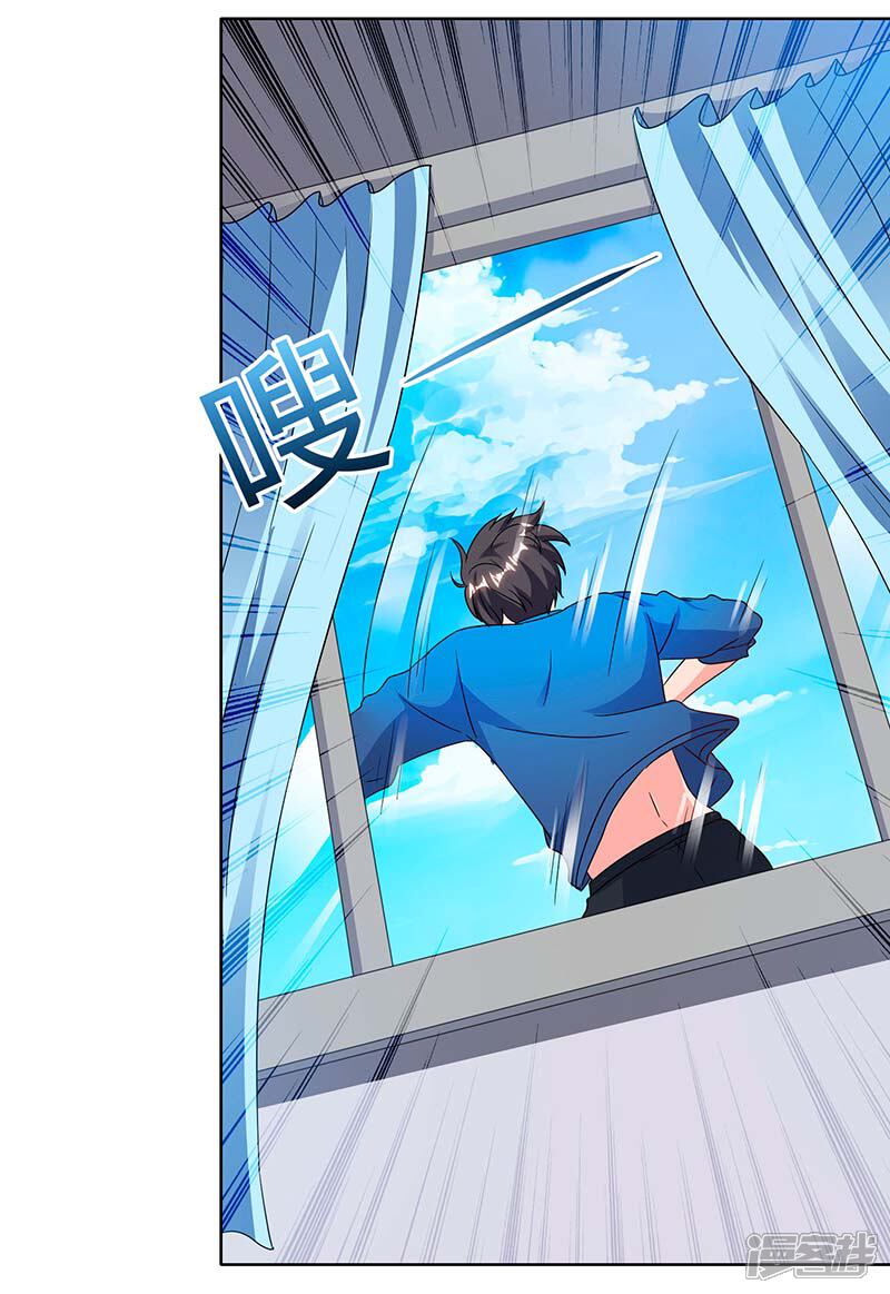【重生弃少归来】漫画-（第78话 帮我一个忙）章节漫画下拉式图片-第11张图片