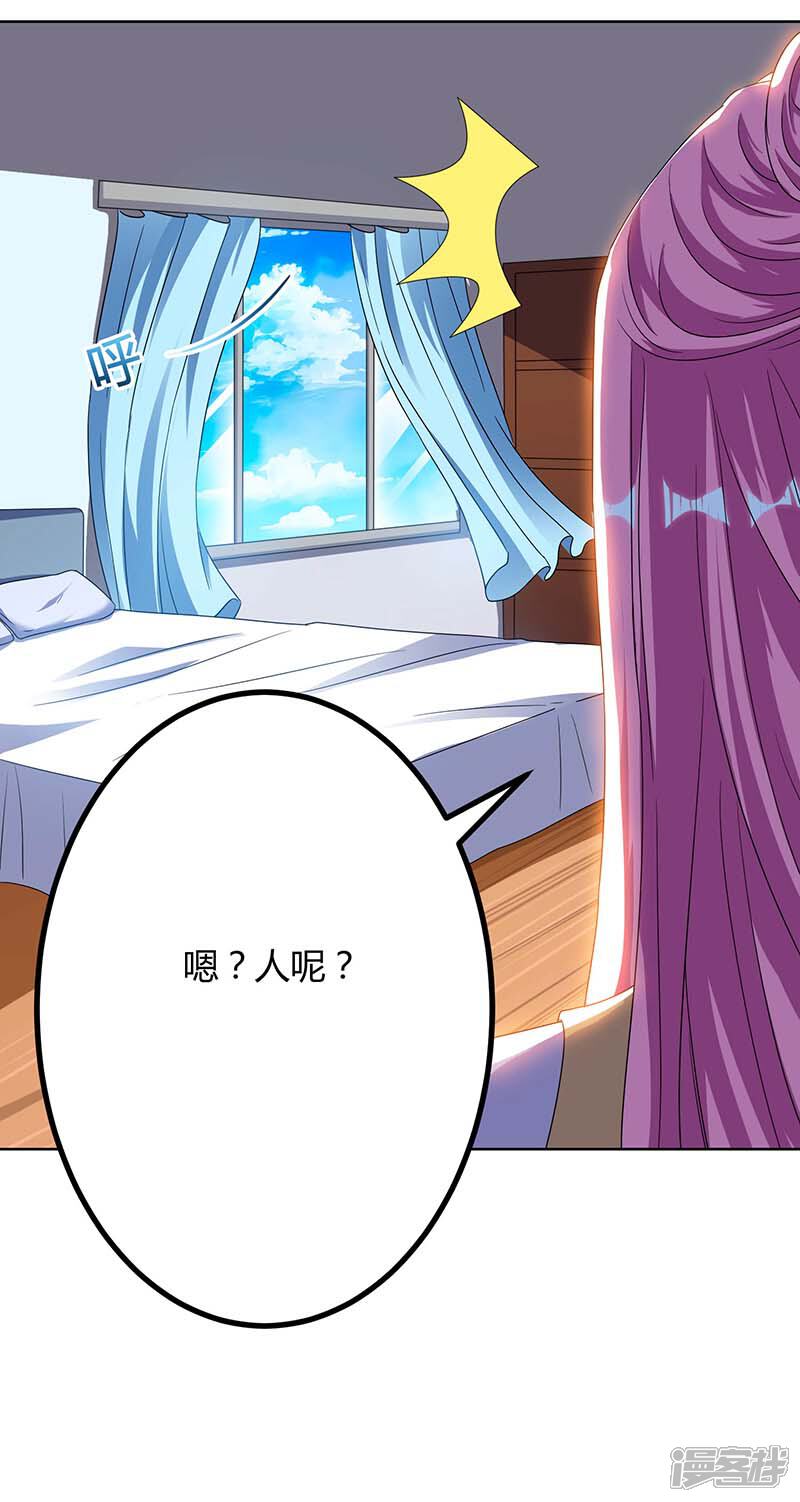 【重生弃少归来】漫画-（第78话 帮我一个忙）章节漫画下拉式图片-第13张图片