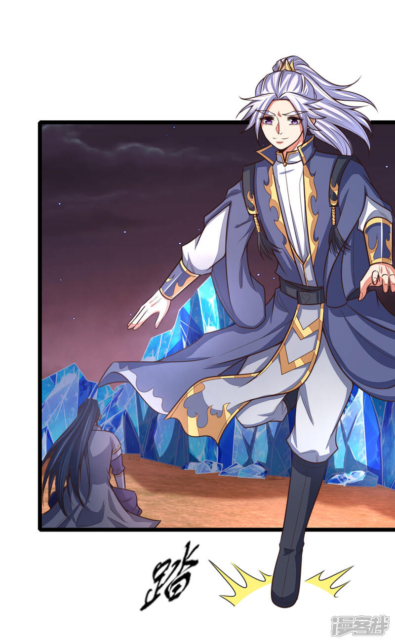 神武天尊漫画 第133话 出手偷袭,小狼护主 - 漫客栈