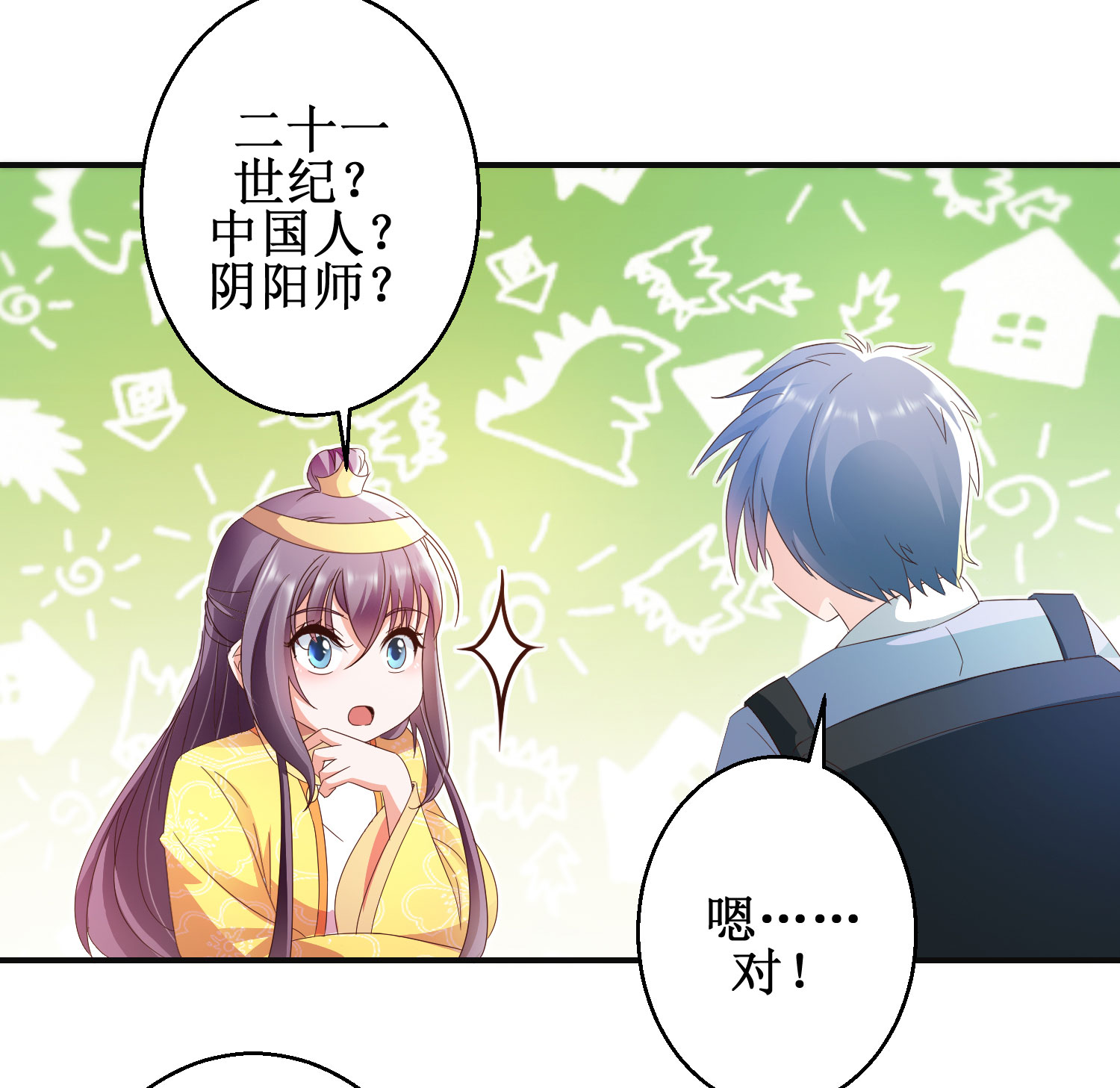 12