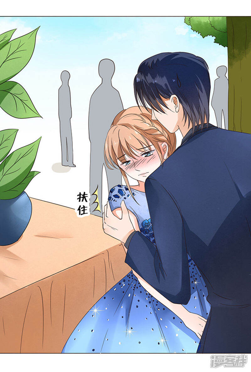 楚医生也要谈恋爱漫画 第35话 - 漫客栈