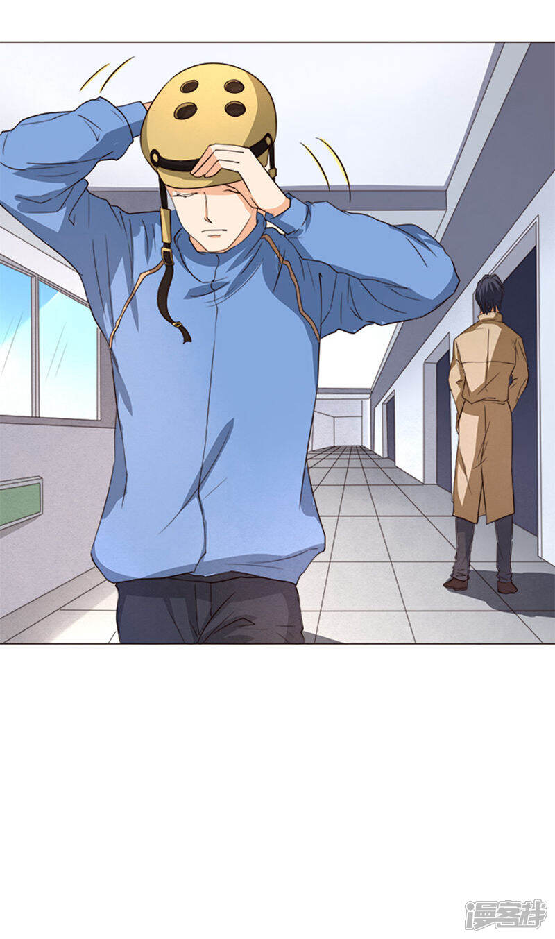 楚医生也要谈恋爱漫画 第52话 - 漫客栈