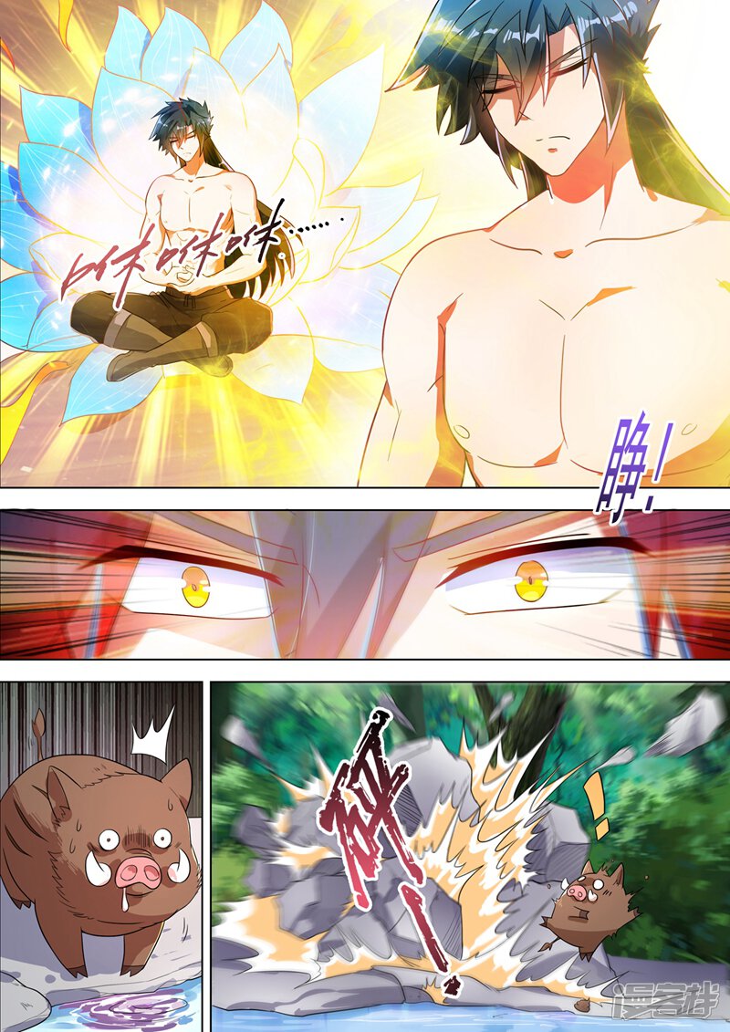 第291话你是我重要的家人-灵剑尊-iCiyuan动漫（第7张）